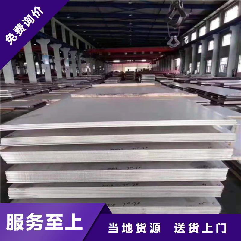 大規(guī)模304熱軋不銹鋼板廠家