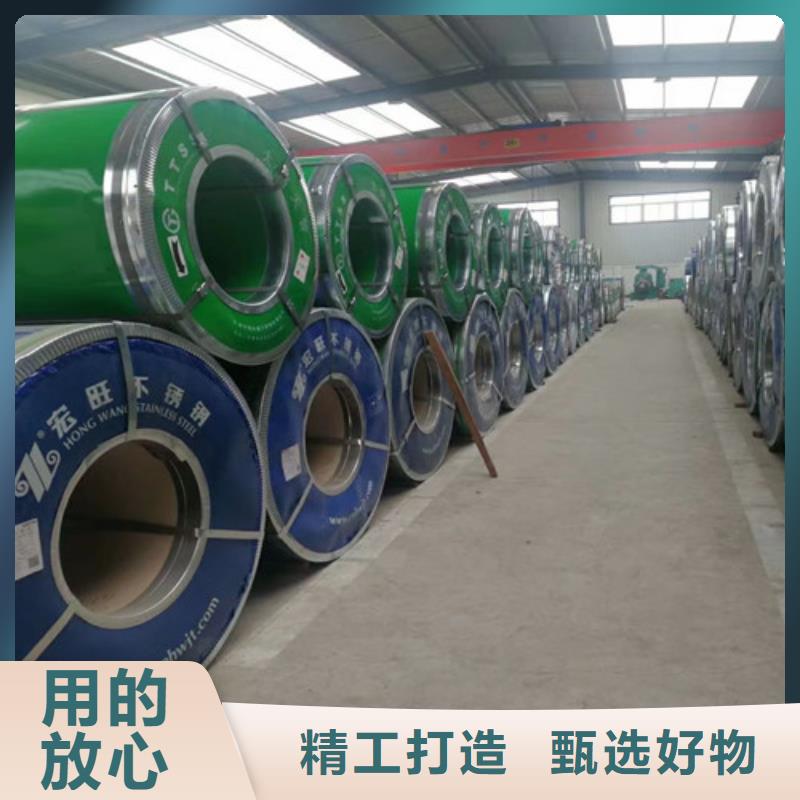 不銹鋼卷板按需定做