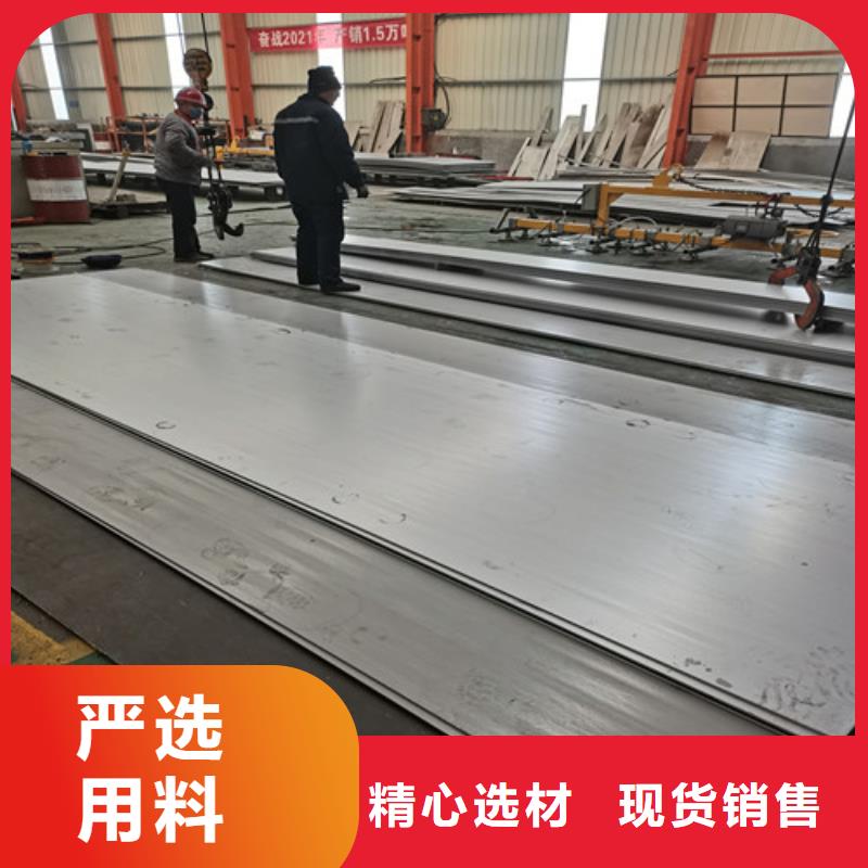有現(xiàn)貨的C276不銹鋼板經(jīng)銷商