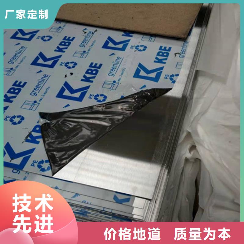 熱軋不銹鋼板免費(fèi)安排發(fā)貨