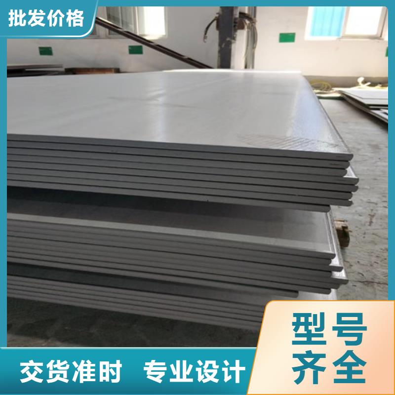 不銹鋼鋼板使用無憂