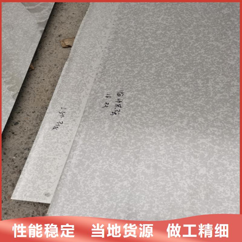 熱軋不銹鋼板免費(fèi)安排發(fā)貨