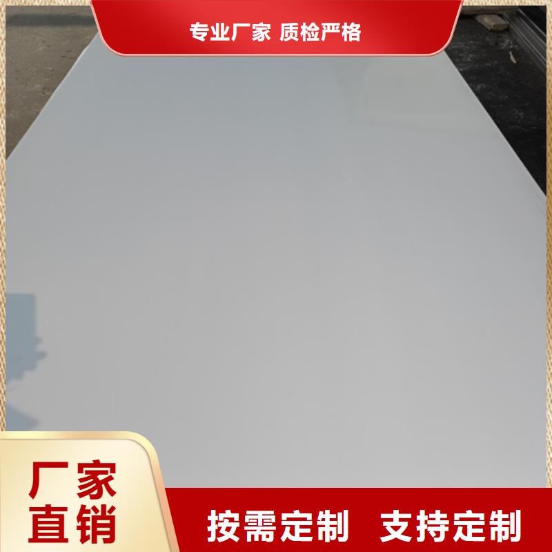 304熱軋不銹鋼板廠家