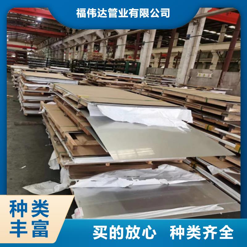 不锈钢复合板定制-不另行收费