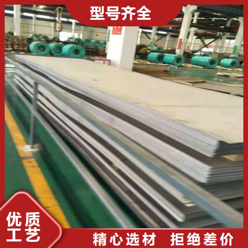 310S白鋼板一平米多少公斤