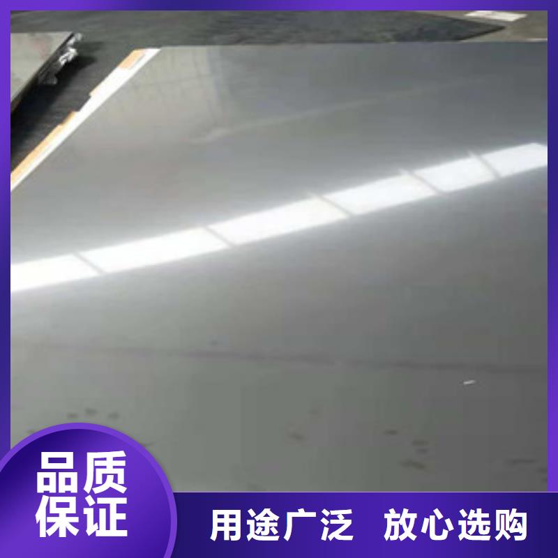 430不锈钢板厂家-货到付款