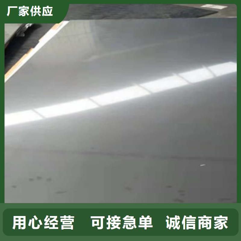 不锈钢白钢板价格-生产厂家