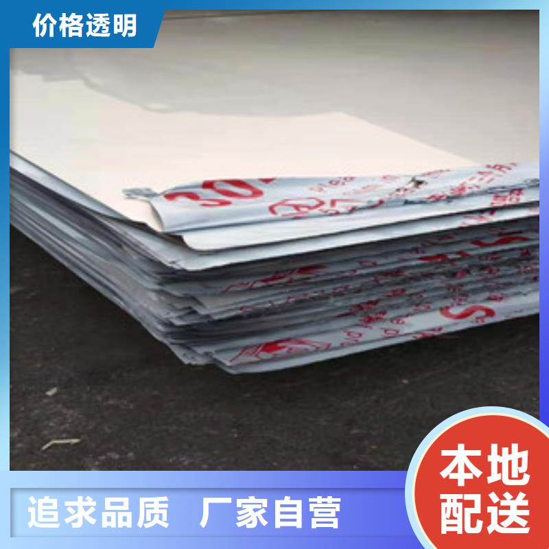 性價比高的耐腐蝕不銹鋼板基地