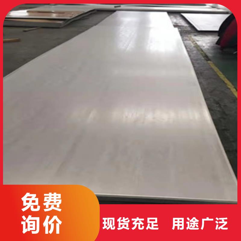 不銹鋼板材廠家實力強大