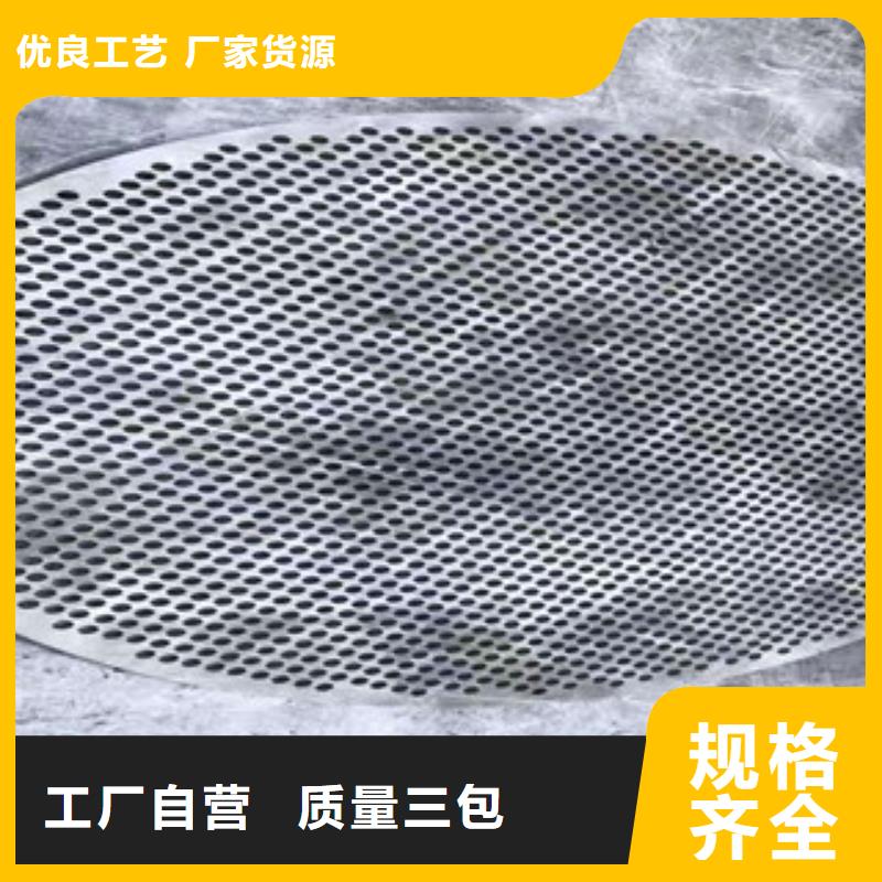 批發(fā)310S熱軋不銹鋼板價格