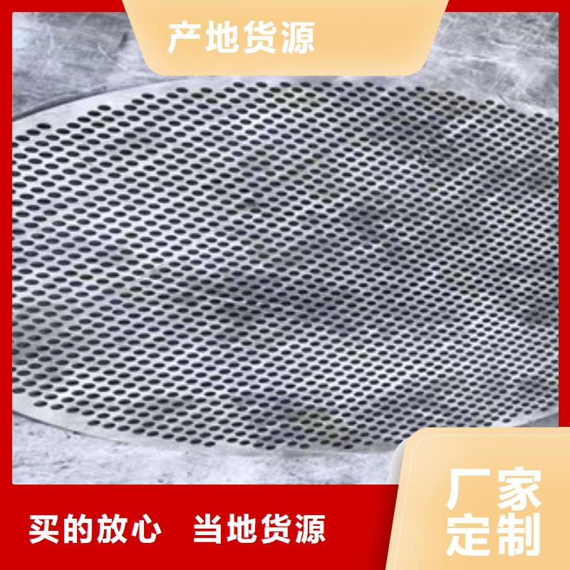 重信譽(yù)201不銹鋼中厚板廠商