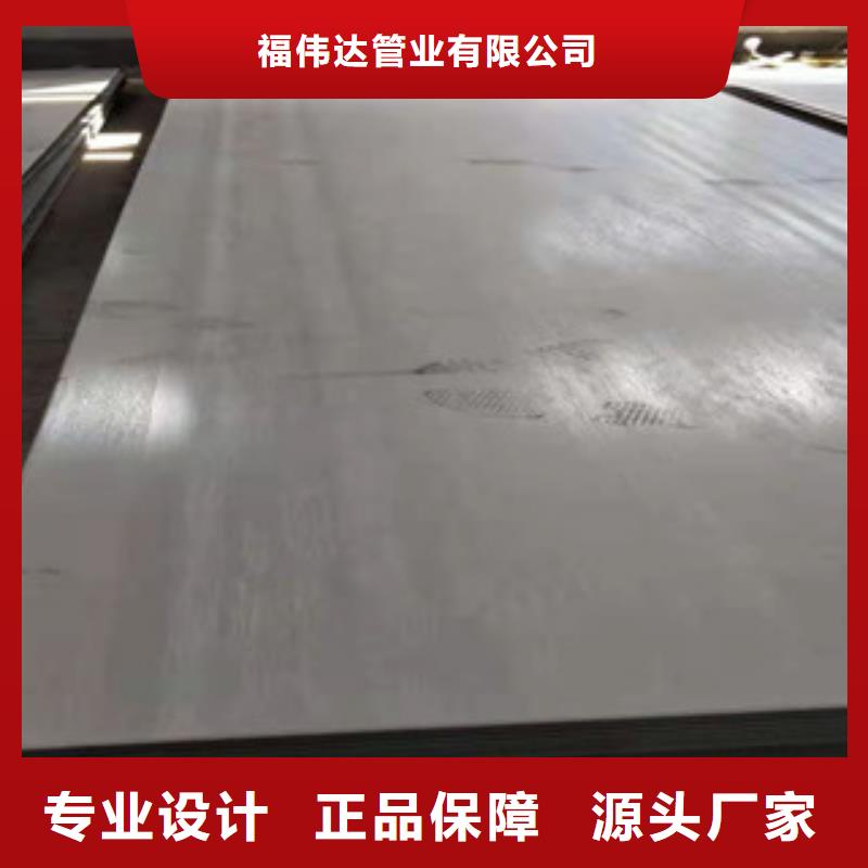 430不銹鋼板-430不銹鋼板規(guī)格全
