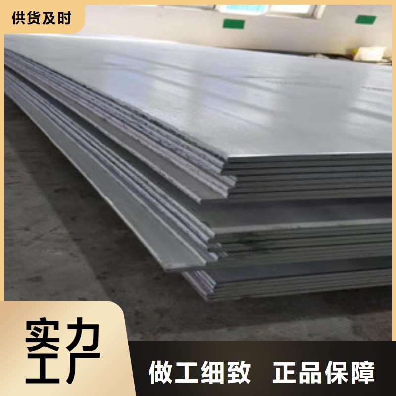 825不銹鋼合金板、825不銹鋼合金板生產(chǎn)廠家-認(rèn)準(zhǔn)福偉達(dá)管業(yè)有限公司