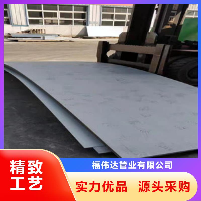 價格合理的拉絲不銹鋼板廠家