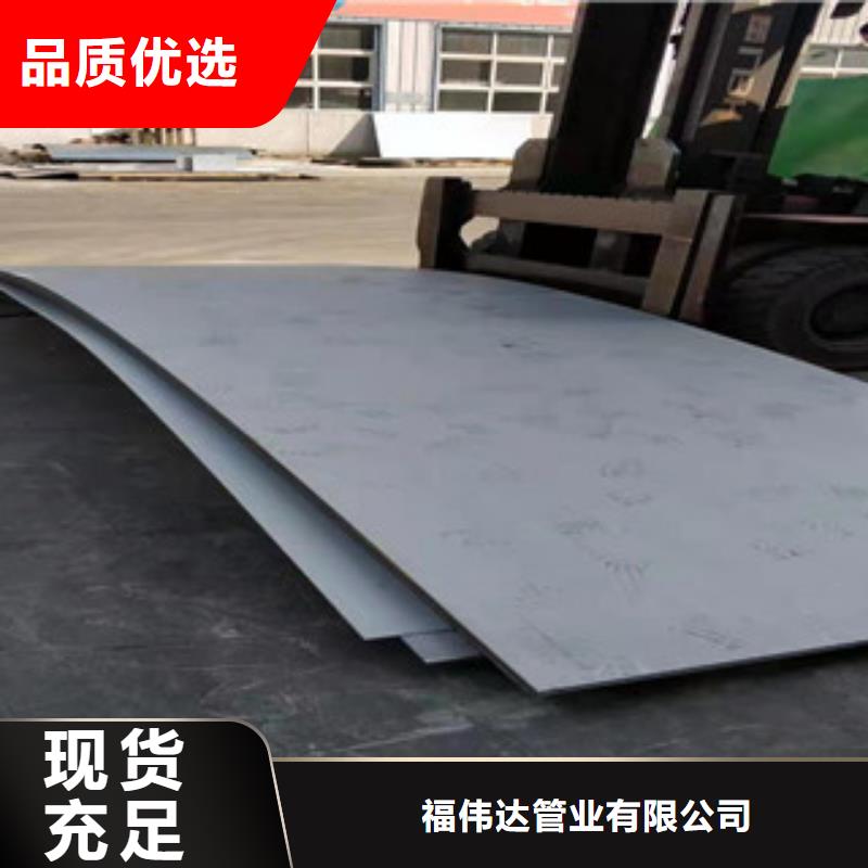 不銹鋼板選材用心