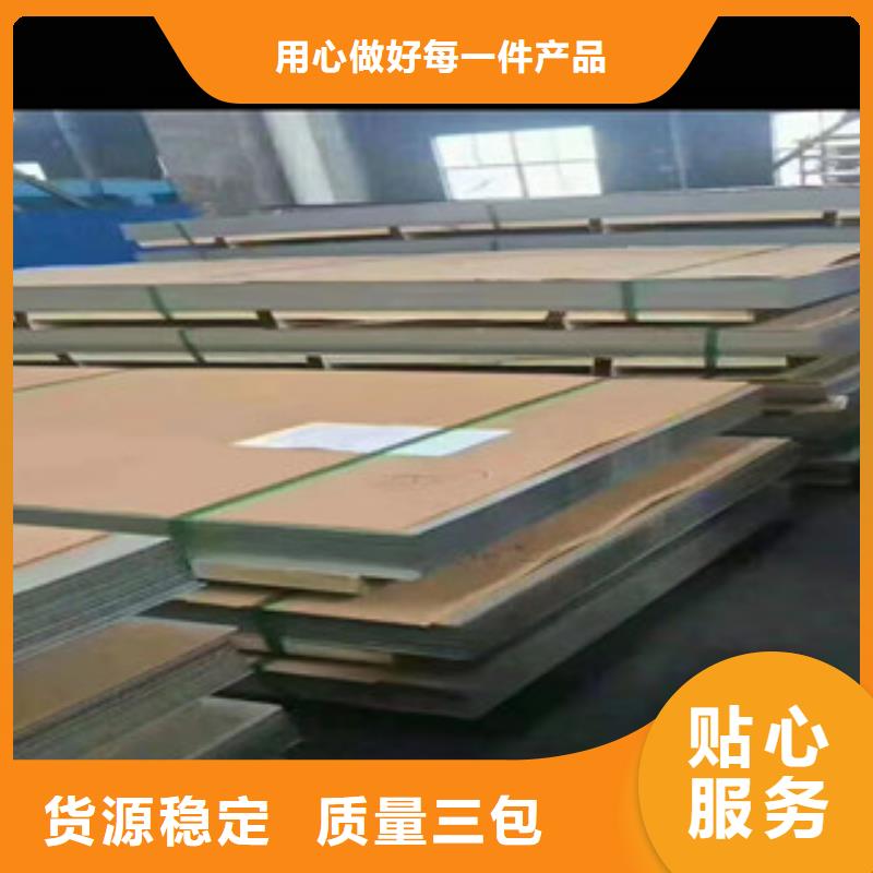 大規(guī)模304熱軋不銹鋼板廠家