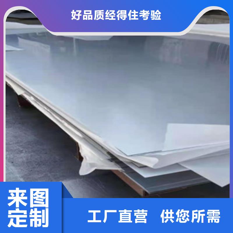發(fā)貨速度快的2205雙相不銹鋼板生產(chǎn)廠家