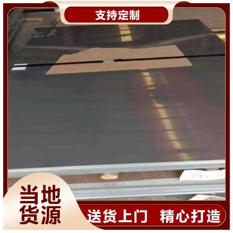 430不銹鋼板-430不銹鋼板規(guī)格全
