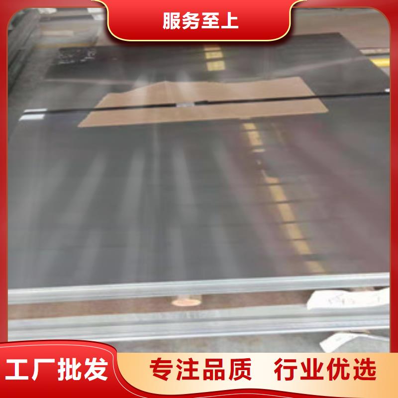 不锈钢板材厂家实力强大
