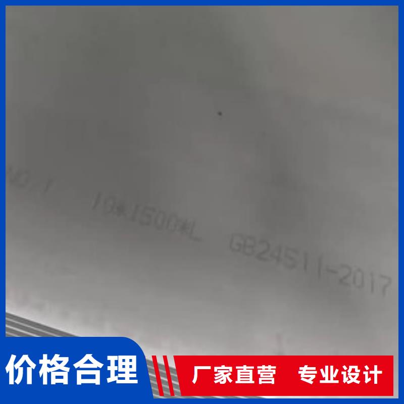 不銹鋼復(fù)合板批發(fā)零售-定做