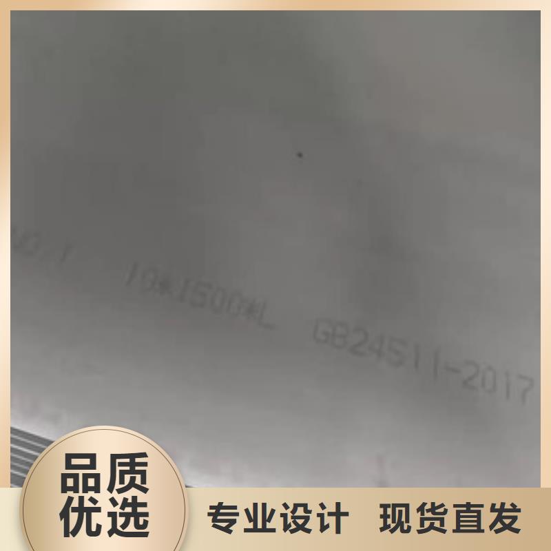 304熱軋不銹鋼板廠家