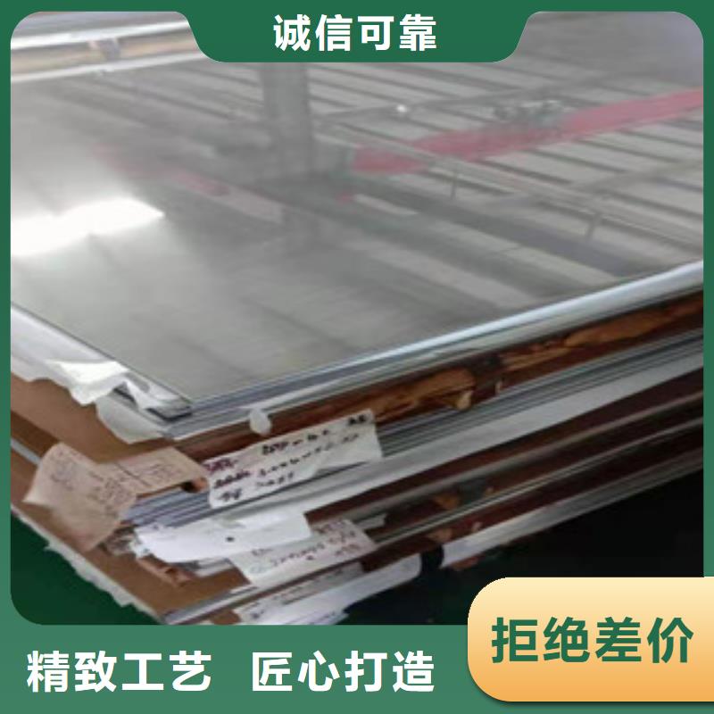 買的放心-冷軋不銹鋼復合板廠家