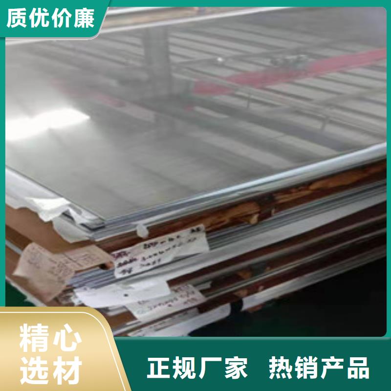 6.0mm不锈钢板-好产品用质量说话