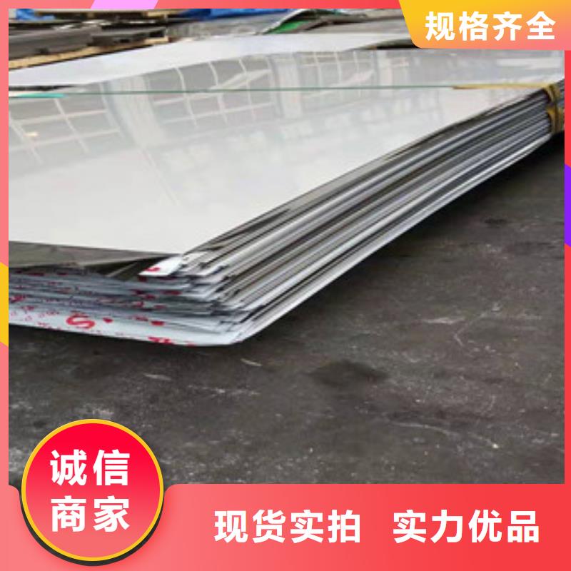 賣不銹鋼冷軋板的實(shí)力廠家