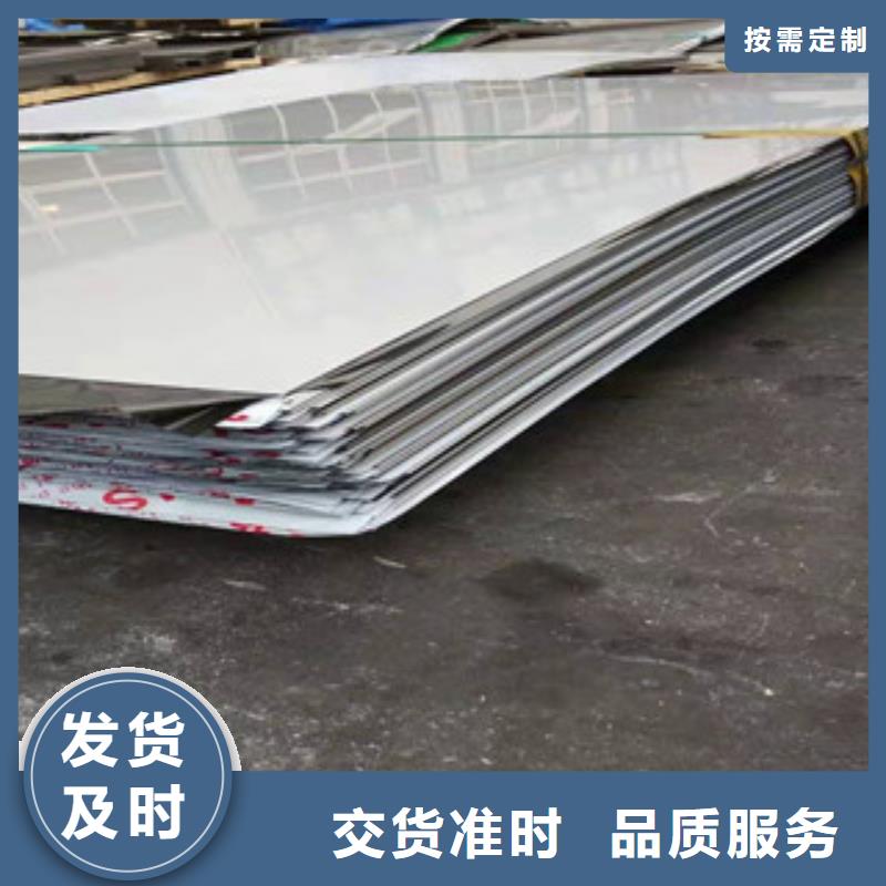 304不銹鋼冷軋板質(zhì)量嚴(yán)格把控
