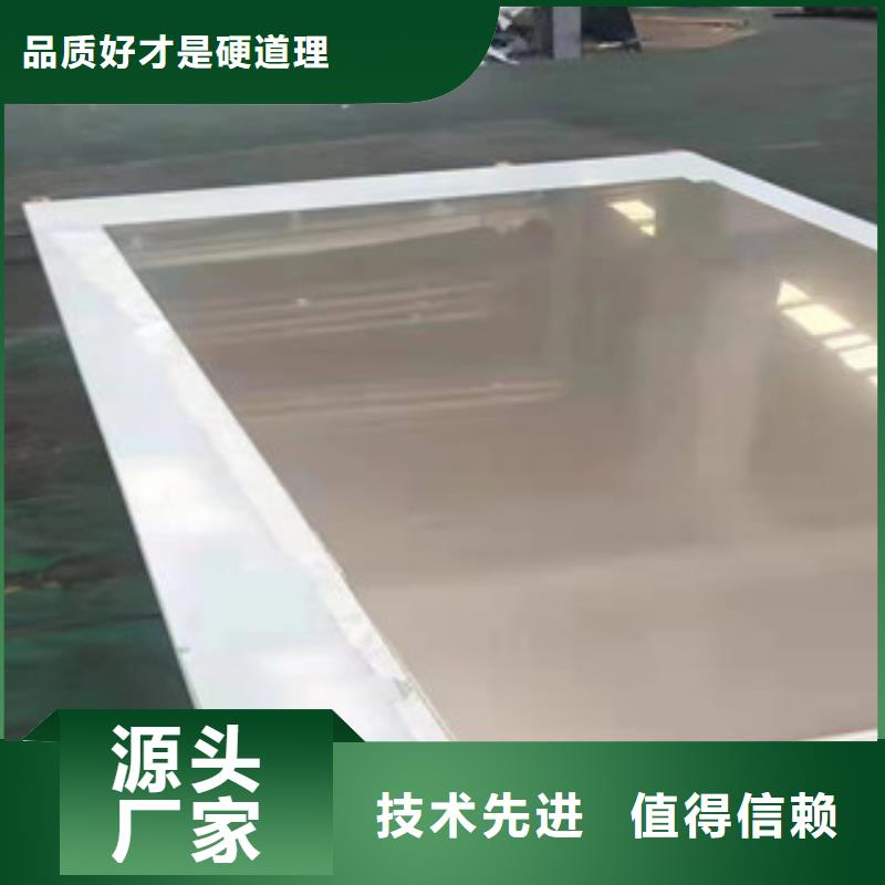 430不銹鋼板-430不銹鋼板規(guī)格全