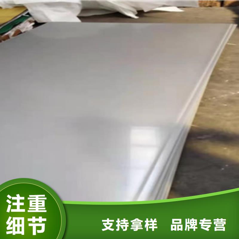 430不銹鋼板-430不銹鋼板規(guī)格全