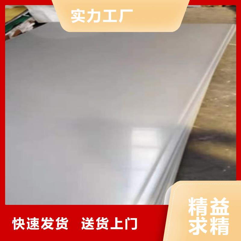 316L鏡面不銹鋼板-316L鏡面不銹鋼板批發(fā)