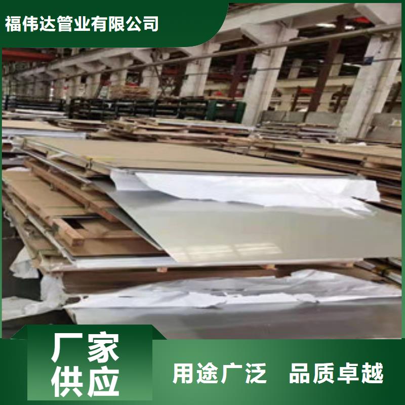 430不銹鋼板-430不銹鋼板規(guī)格全