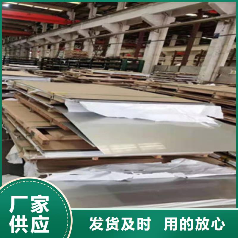 316L拉絲不銹鋼板廠家-售后服務(wù)好