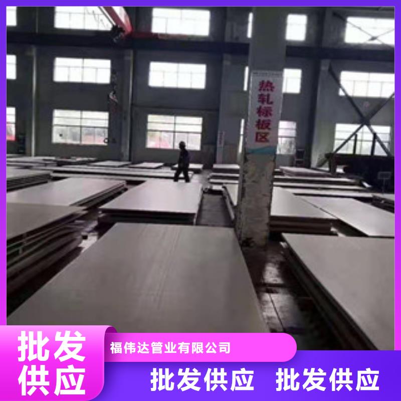 不銹鋼復(fù)合板優(yōu)選商家