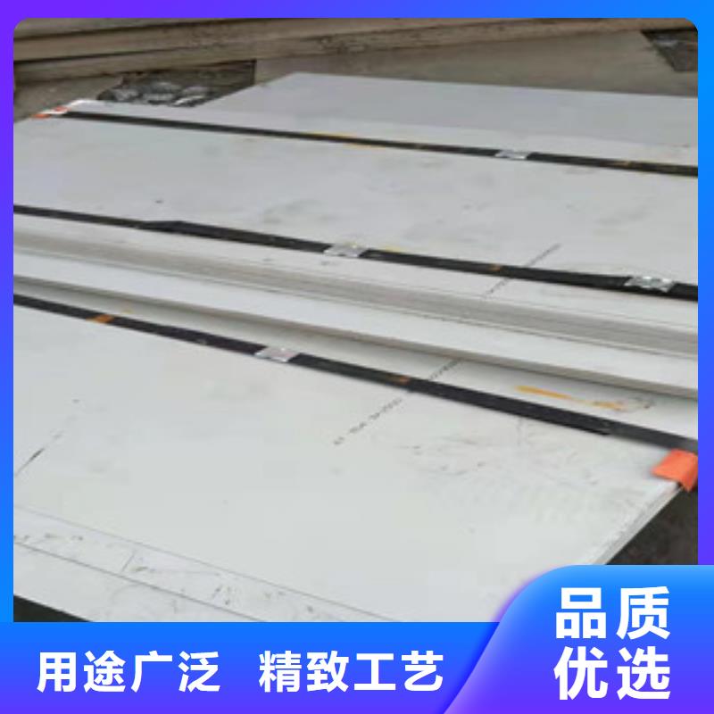 價格合理的拉絲不銹鋼板廠家