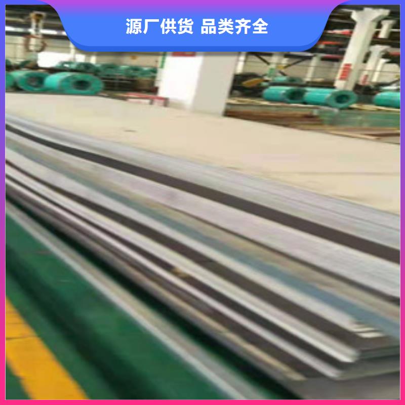 430不銹鋼板-430不銹鋼板規(guī)格全