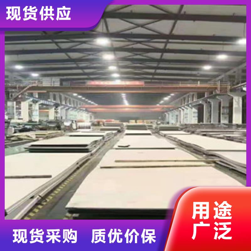 價格合理的拉絲不銹鋼板廠家