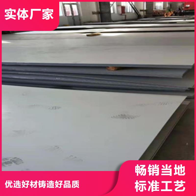 價(jià)格合理的拉絲不銹鋼板廠家