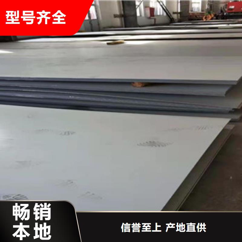 有現(xiàn)貨的C276不銹鋼板經(jīng)銷商