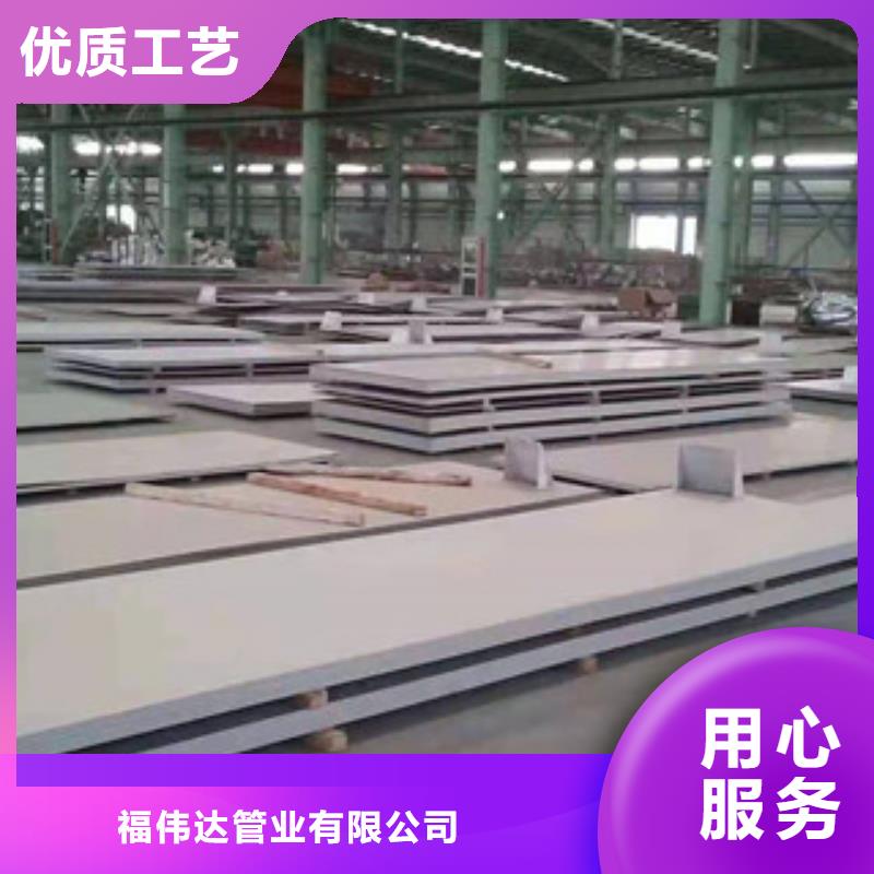 價(jià)格合理的拉絲不銹鋼板廠家