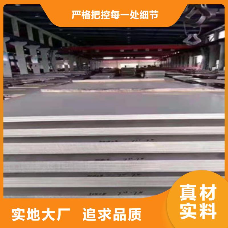 價格合理的拉絲不銹鋼板廠家