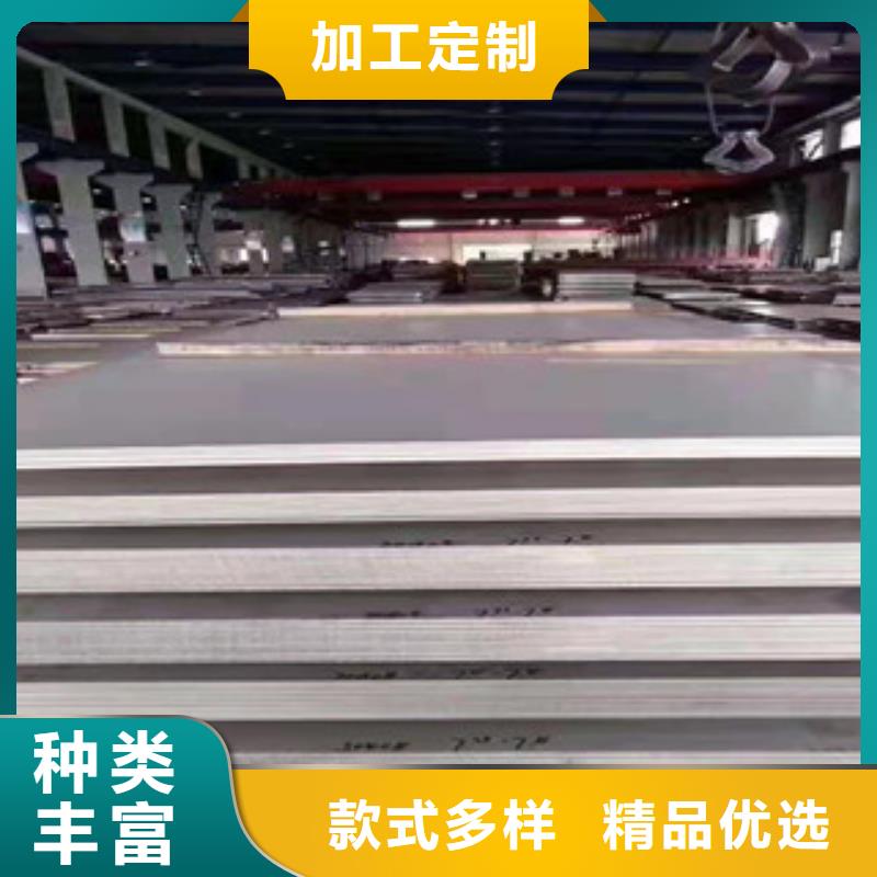 價(jià)格合理的拉絲不銹鋼板廠家