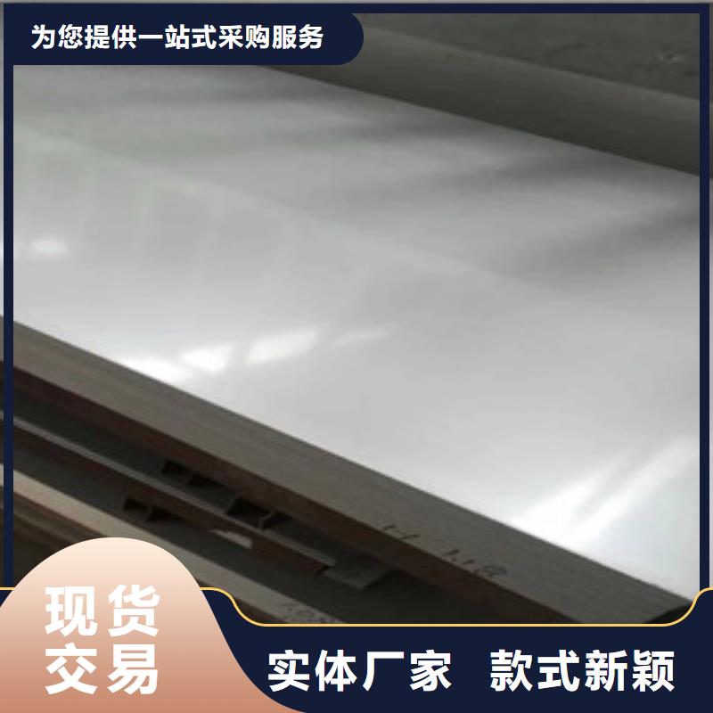 價(jià)格合理的拉絲不銹鋼板廠家