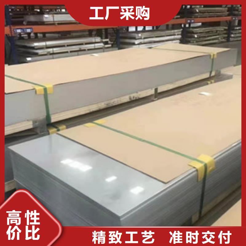 2205不銹鋼板工藝精致