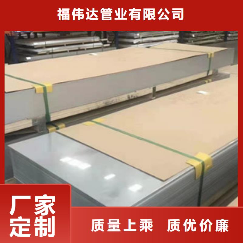 價格合理的拉絲不銹鋼板廠家
