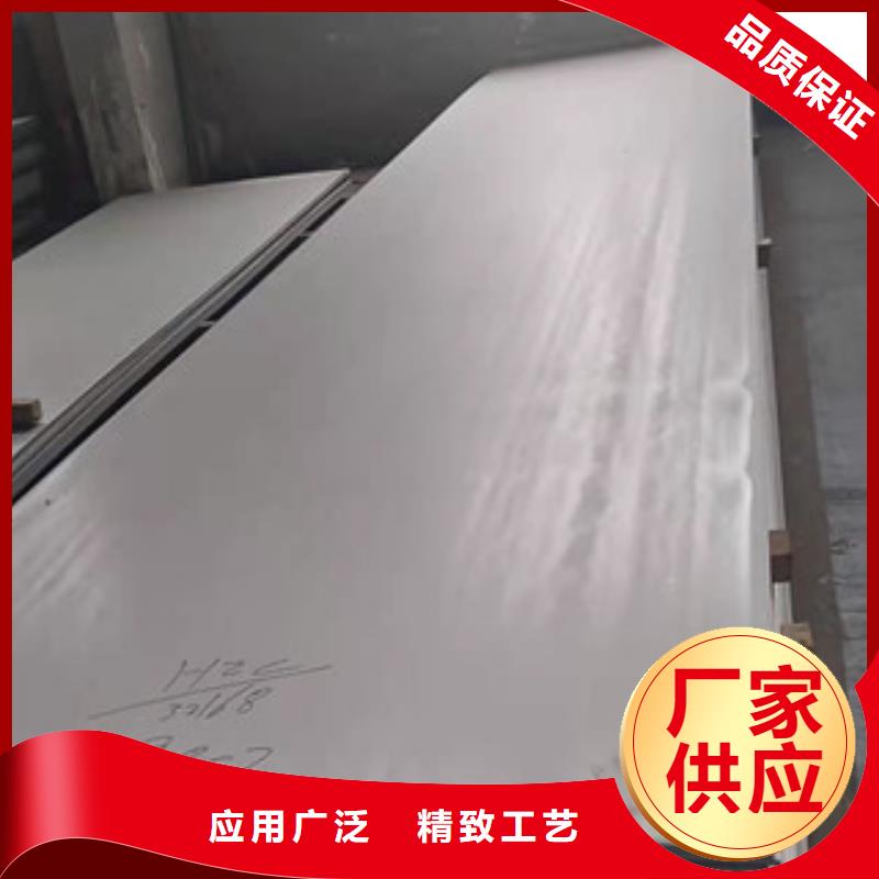 2205不銹鋼板工藝精致