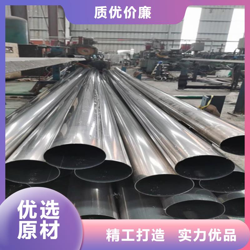 不銹鋼焊管現(xiàn)貨直供價格優(yōu)
