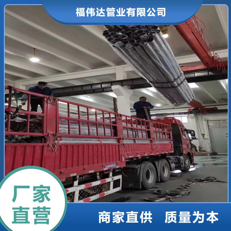 甄選：201不銹鋼裝飾管供應(yīng)商