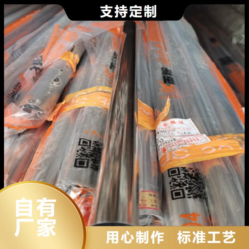 发货及时的镜面不锈钢管厂家